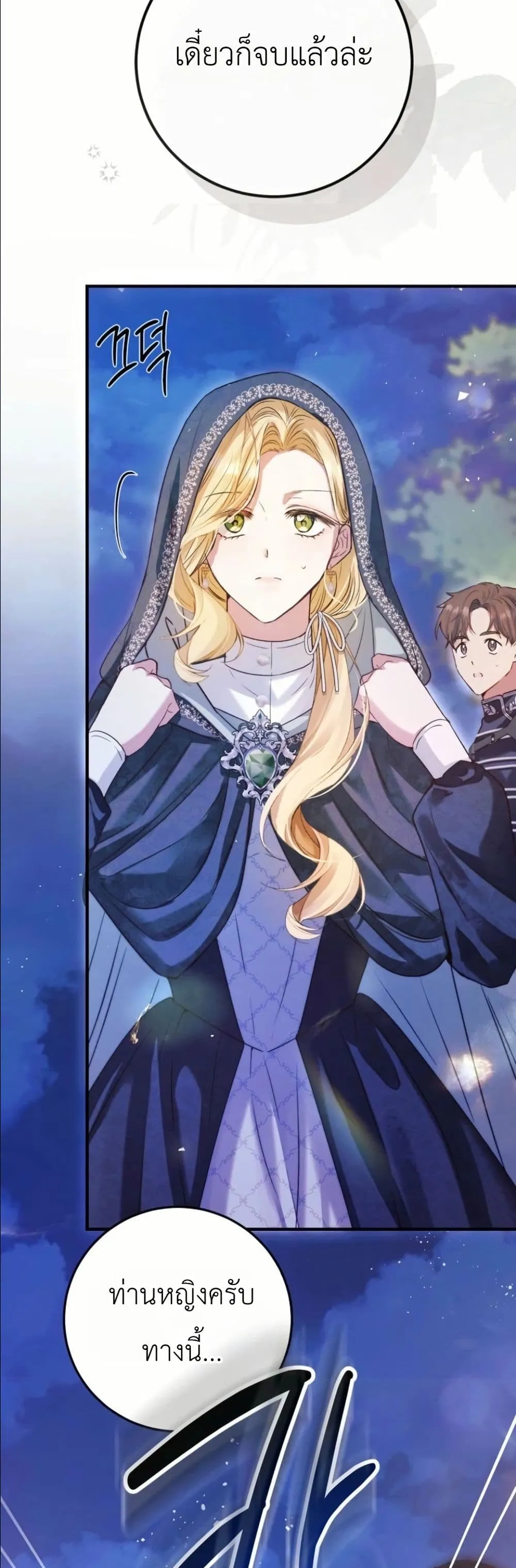 Manga-lc-com อ่านมังงะ อ่านการ์ตูน ออนไลน์ ฟรี This Is What Revenge Looks Like ตอนที่ 1 2 3 4 5 6 7 8 9 10 11 12 13 14 ฟรี ไม่มีโฆษณา Manga-lc - อ่าน มังงะ อ่าน การ์ตูน ออนไลน์ อ่านมังงะ ฟรี