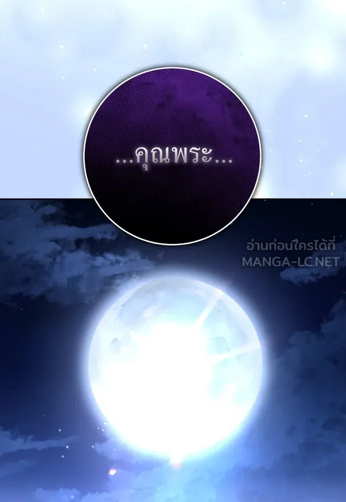 ชิงชีวิตพลิกลิขิตชะตา ตอนที่ 226. แค่บอกว่าจะฆ่าสุนัขตัวหนึ่ง( รูปที่ 60