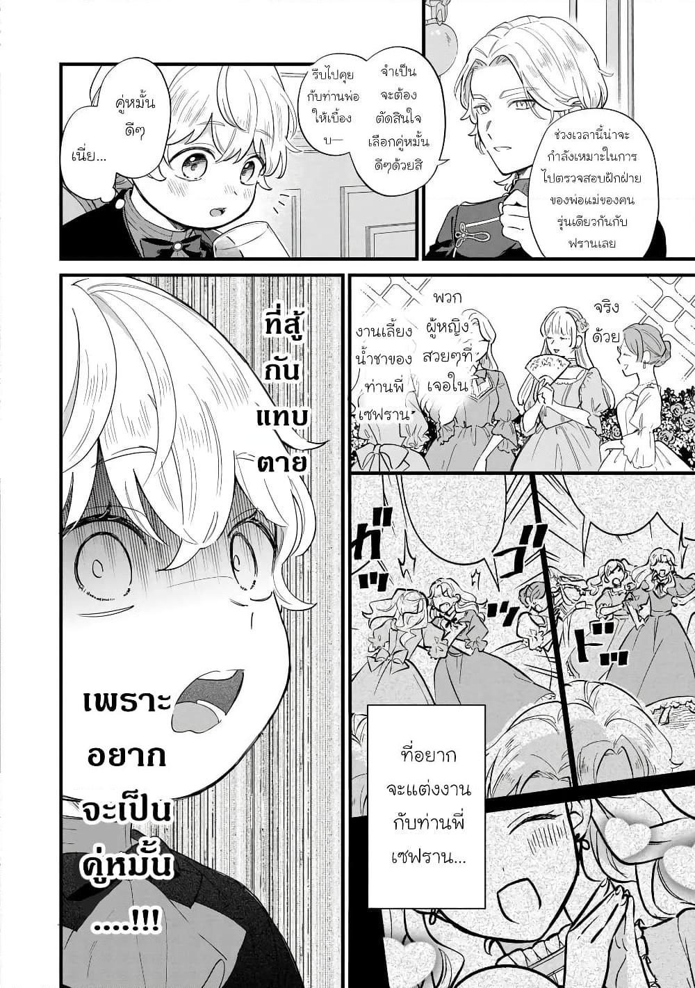 Manga-lc-com อ่านมังงะ อ่านการ์ตูน ออนไลน์ ฟรี Akuyaku no Goreisoku no Dounika shitai Nichijou ตอนที่ 1 2 3 4 5 6 7 8 9 10 11 12 13 14 ฟรี ไม่มีโฆษณา Manga-lc - อ่าน มังงะ อ่าน การ์ตูน ออนไลน์ อ่านมังงะ ฟรี