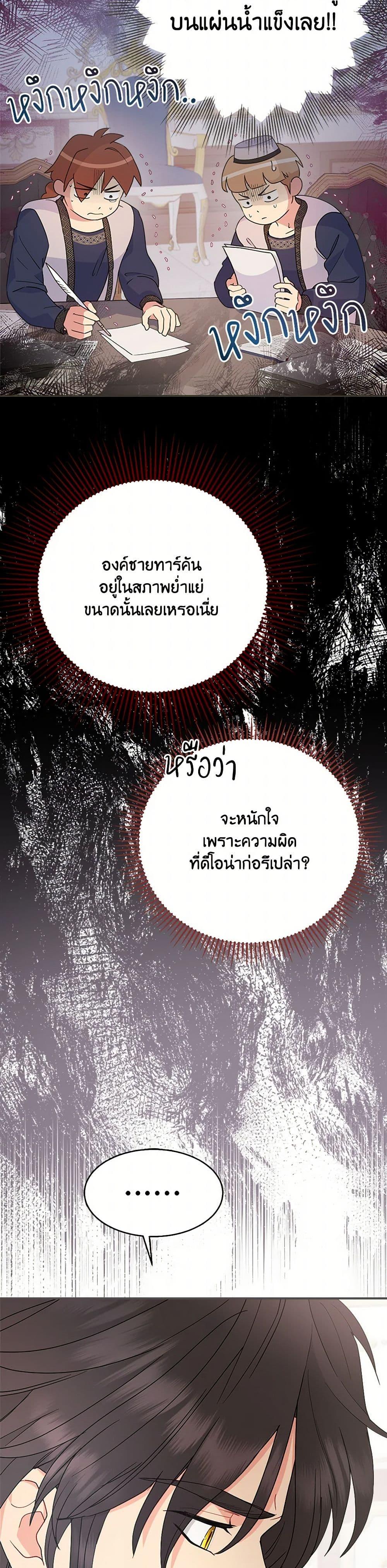 Manga-lc-com อ่านมังงะ อ่านการ์ตูน ออนไลน์ ฟรี Forget My Husband, I’ll Go Make Money ตอนที่ 1 2 3 4 5 6 7 8 9 10 11 12 13 14 ฟรี ไม่มีโฆษณา Manga-lc - อ่าน มังงะ อ่าน การ์ตูน ออนไลน์ อ่านมังงะ ฟรี