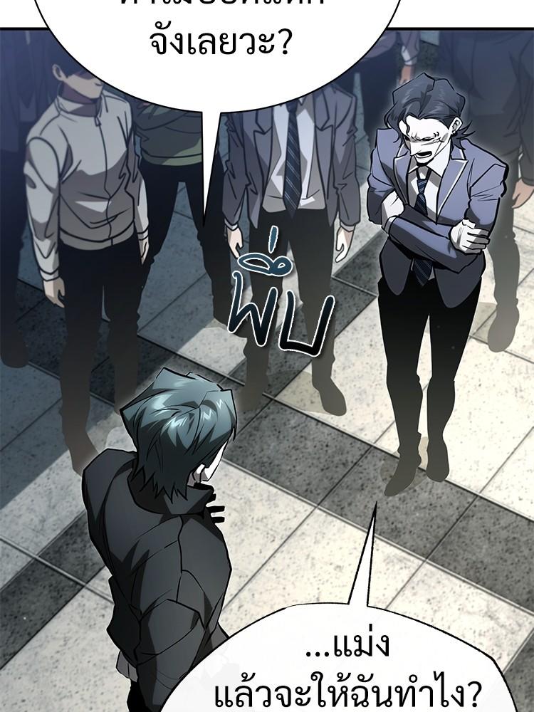 Doujin-Lc- อ่าน โดจิน มังฮวา เกาหลี ญี่ปุ่น จีน แปลไทย Devil Returns To School Days ตอนที่ 1 2 3 4 5 6 7 8 9 10 11 12 13 14 ฟรี ไม่มีโฆษณา อ่าน โดจิน Manhwa เกาหลี ญี่ปุ่น จีน เรามีครบ คัดมาให้เน้นๆ โดจิน 18+ รับประกันความฟินโดย  Doujin Lc