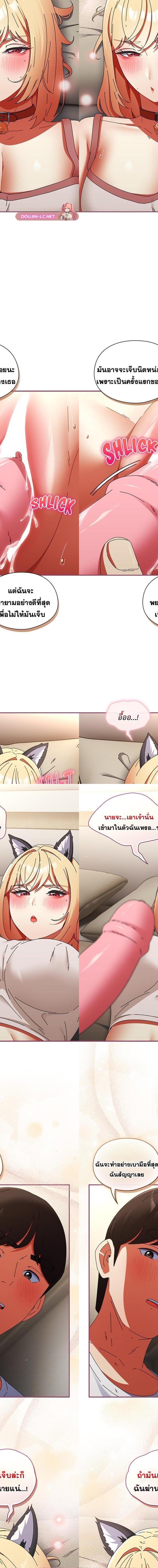 Take a Photo of Me ตอนที่ 27 7
