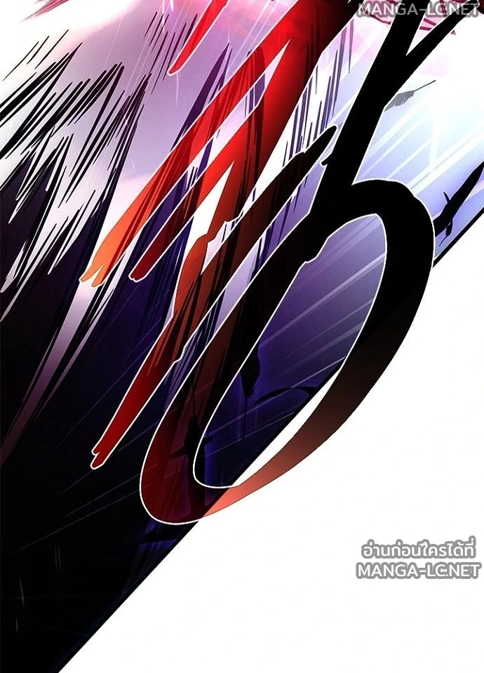Villain to kill ตอนที่ 246 รูปที่ 122