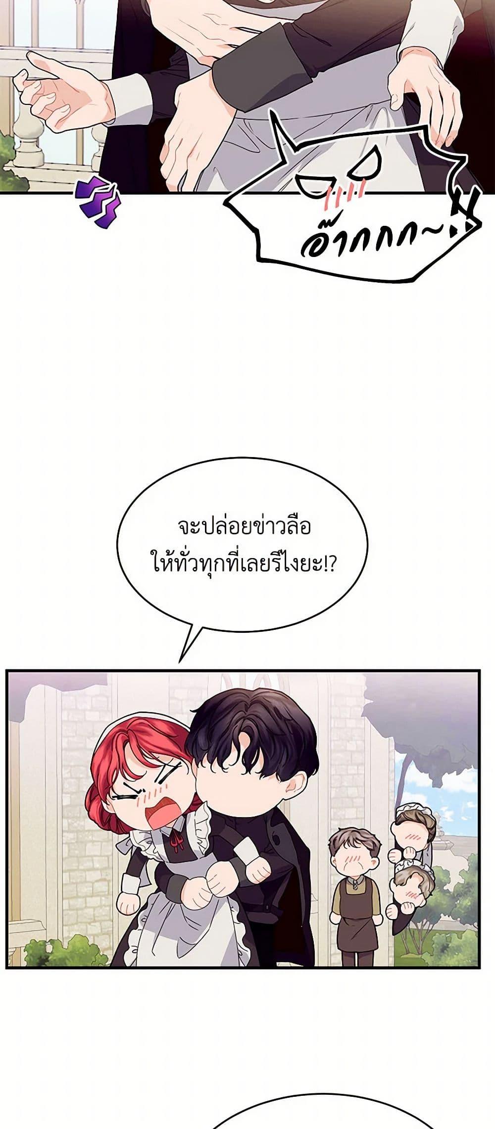 Manga-lc-com อ่านมังงะ อ่านการ์ตูน ออนไลน์ ฟรี The Elegant Sea of Savagery ตอนที่ 1 2 3 4 5 6 7 8 9 10 11 12 13 14 ฟรี ไม่มีโฆษณา Manga-lc - อ่าน มังงะ อ่าน การ์ตูน ออนไลน์ อ่านมังงะ ฟรี