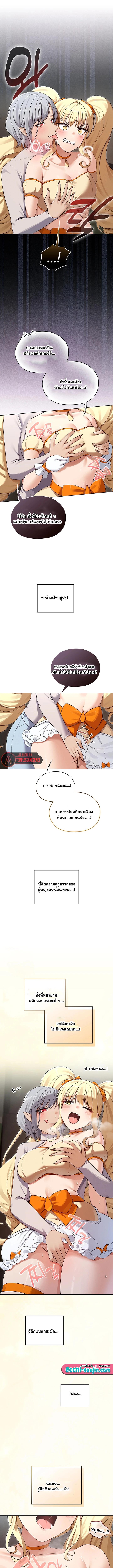 Doujin-Lc- อ่าน โดจิน มังฮวา เกาหลี ญี่ปุ่น จีน แปลไทย Magical Girl Wife ตอนที่ 1 2 3 4 5 6 7 8 9 10 11 12 13 14 ฟรี ไม่มีโฆษณา อ่าน โดจิน Manhwa เกาหลี ญี่ปุ่น จีน เรามีครบ คัดมาให้เน้นๆ โดจิน 18+ รับประกันความฟินโดย  Doujin Lc