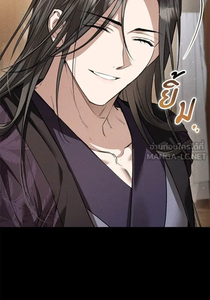 ยามหมาป่าทมิฬ ตอนที่ 60 รูปที่ 33