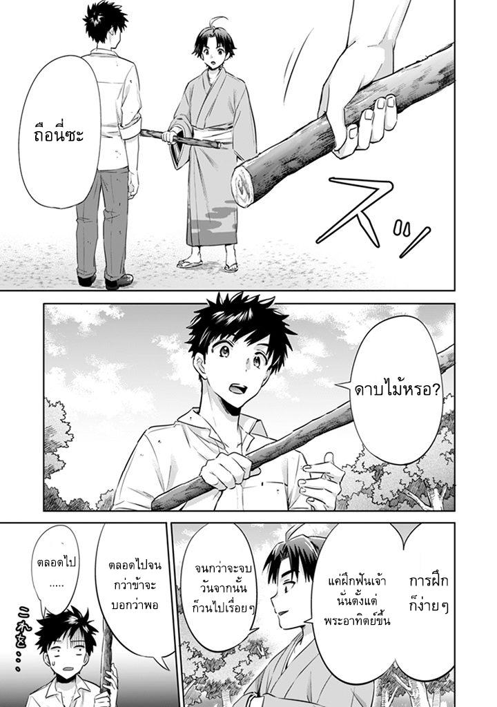 Manga-lc-com อ่านมังงะ อ่านการ์ตูน ออนไลน์ ฟรี Jimi na Kensei wa Sore Demo Saikyou desu ตอนที่ 1 2 3 4 5 6 7 8 9 10 11 12 13 14 ฟรี ไม่มีโฆษณา Manga-lc - อ่าน มังงะ อ่าน การ์ตูน ออนไลน์ อ่านมังงะ ฟรี
