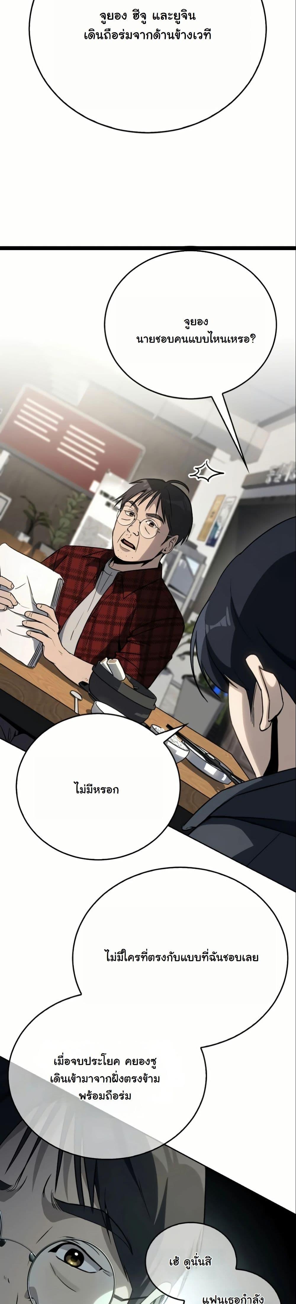 Manga-lc-com อ่านมังงะ อ่านการ์ตูน ออนไลน์ ฟรี A Thousand Faces ตอนที่ 1 2 3 4 5 6 7 8 9 10 11 12 13 14 ฟรี ไม่มีโฆษณา Manga-lc - อ่าน มังงะ อ่าน การ์ตูน ออนไลน์ อ่านมังงะ ฟรี