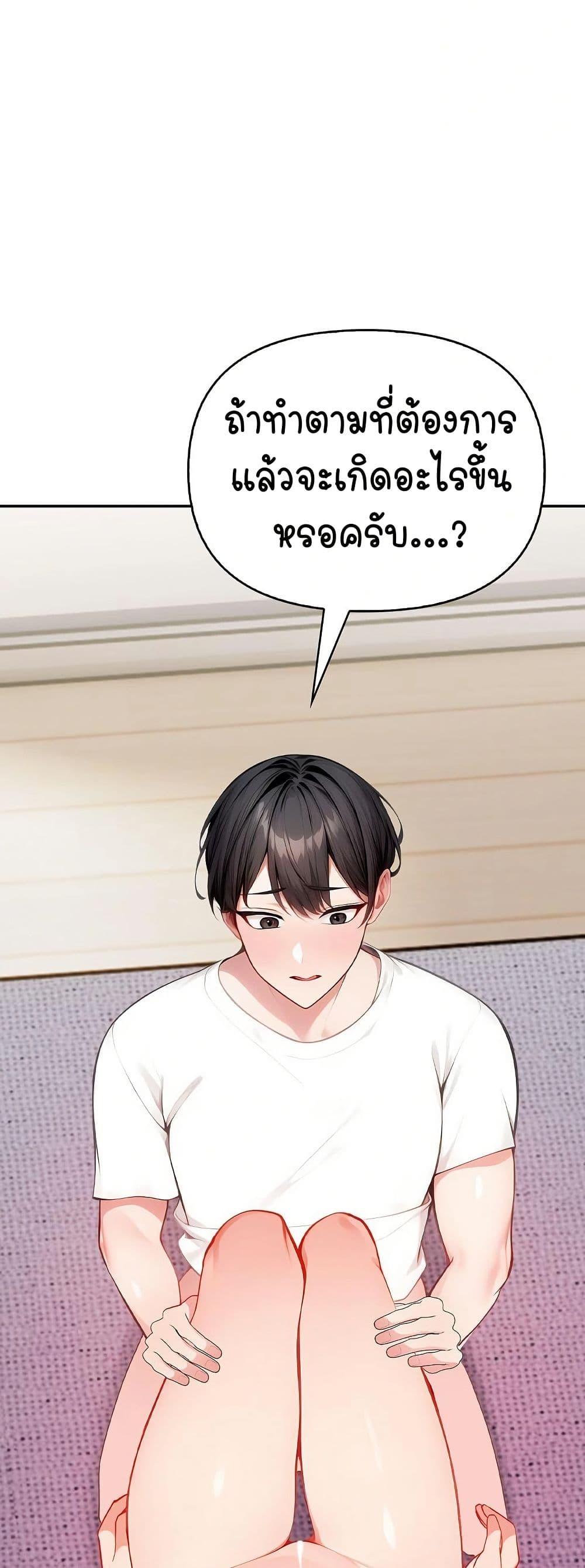Doujin-Lc- อ่าน โดจิน มังฮวา เกาหลี ญี่ปุ่น จีน แปลไทย Light Instead of Debt ตอนที่ 1 2 3 4 5 6 7 8 9 10 11 12 13 14 ฟรี ไม่มีโฆษณา อ่าน โดจิน Manhwa เกาหลี ญี่ปุ่น จีน เรามีครบ คัดมาให้เน้นๆ โดจิน 18+ รับประกันความฟินโดย  Doujin Lc