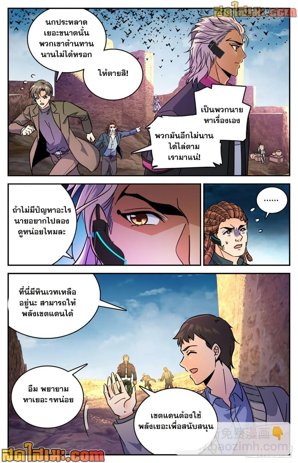 Manga-lc-com อ่านมังงะ อ่านการ์ตูน ออนไลน์ ฟรี Versatile Mage จอมเวทย์เต็มพิกัด ตอนที่ 1 2 3 4 5 6 7 8 9 10 11 12 13 14 ฟรี ไม่มีโฆษณา Manga-lc - อ่าน มังงะ อ่าน การ์ตูน ออนไลน์ อ่านมังงะ ฟรี