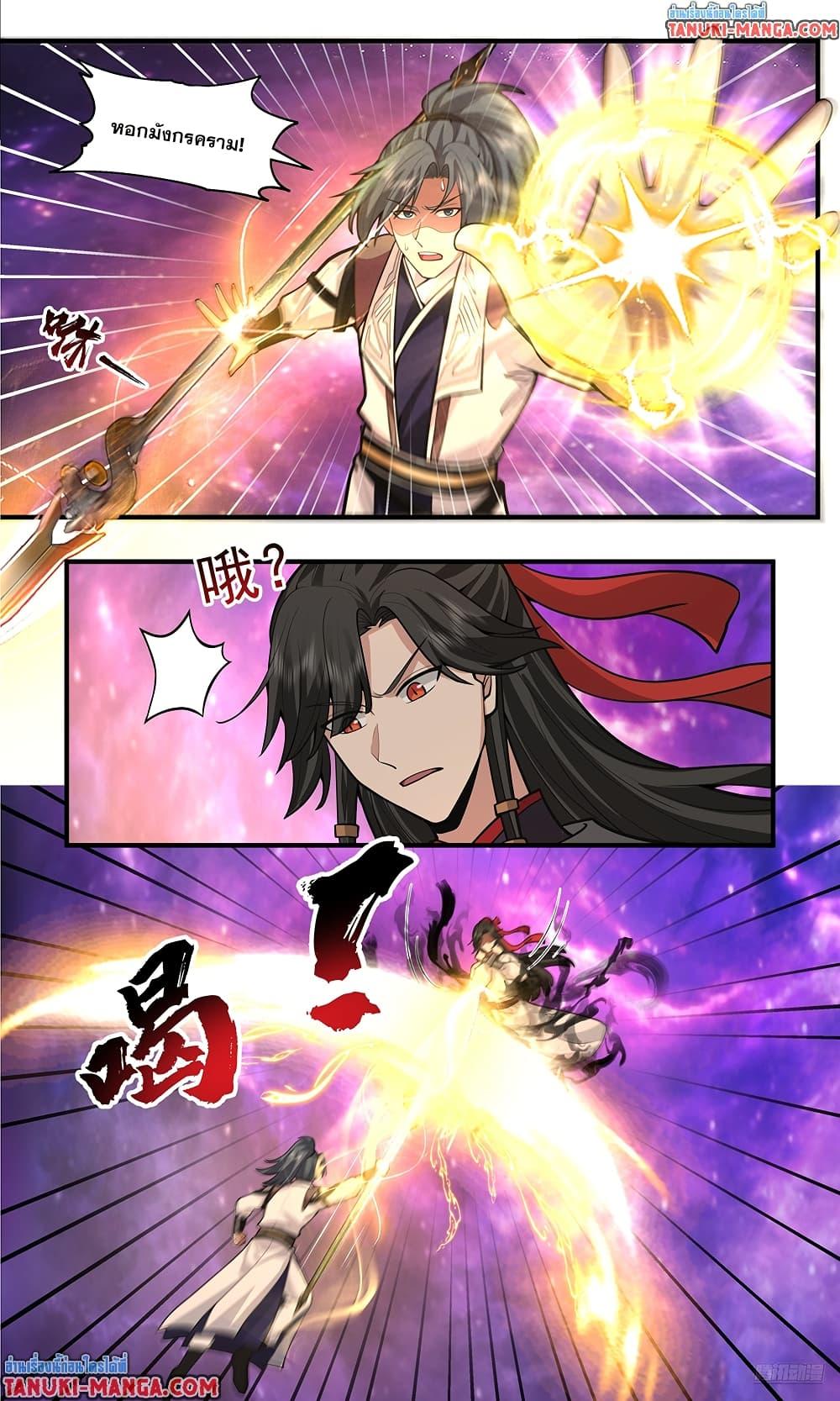 Manga-lc-com อ่านมังงะ อ่านการ์ตูน ออนไลน์ ฟรี Martial Peak เทพยุทธ์เหนือโลก ตอนที่ 1 2 3 4 5 6 7 8 9 10 11 12 13 14 ฟรี ไม่มีโฆษณา Manga-lc - อ่าน มังงะ อ่าน การ์ตูน ออนไลน์ อ่านมังงะ ฟรี