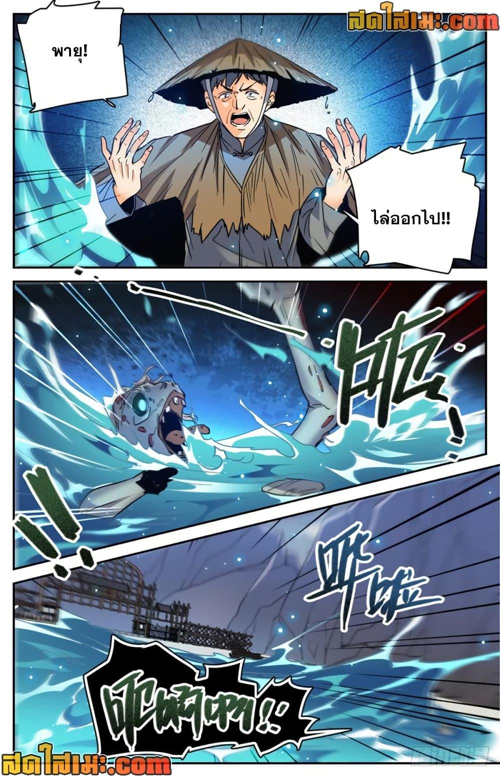 Manga-lc-com อ่านมังงะ อ่านการ์ตูน ออนไลน์ ฟรี Versatile Mage จอมเวทย์เต็มพิกัด ตอนที่ 1 2 3 4 5 6 7 8 9 10 11 12 13 14 ฟรี ไม่มีโฆษณา Manga-lc - อ่าน มังงะ อ่าน การ์ตูน ออนไลน์ อ่านมังงะ ฟรี