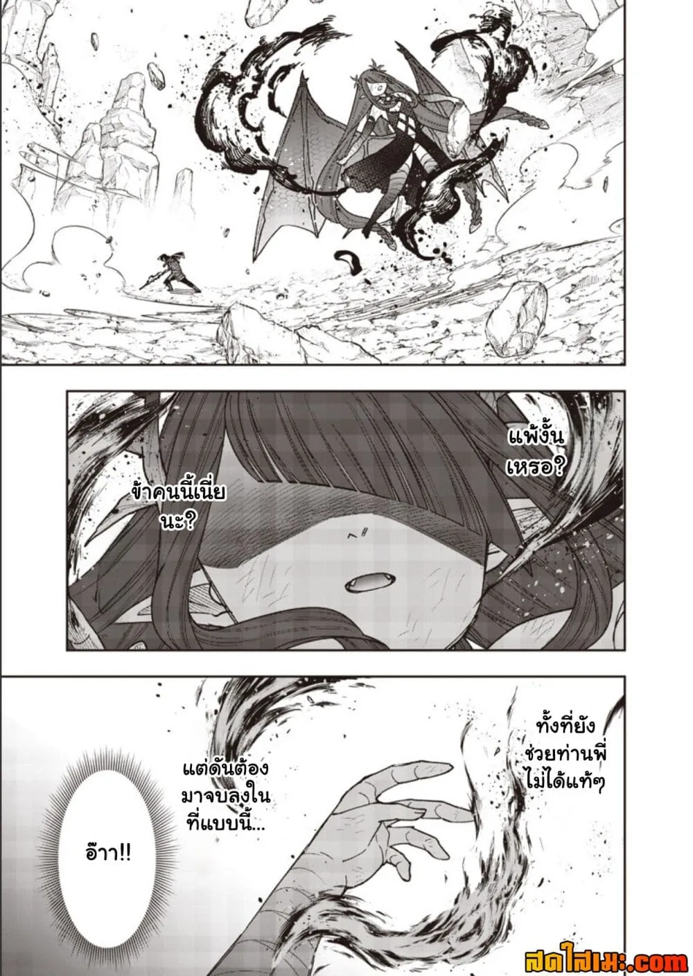 Manga-lc-com อ่านมังงะ อ่านการ์ตูน ออนไลน์ ฟรี Messiah Isekai o Sukutta Moto Yuusha ga Mamono no Afureru Ge ตอนที่ 1 2 3 4 5 6 7 8 9 10 11 12 13 14 ฟรี ไม่มีโฆษณา Manga-lc - อ่าน มังงะ อ่าน การ์ตูน ออนไลน์ อ่านมังงะ ฟรี