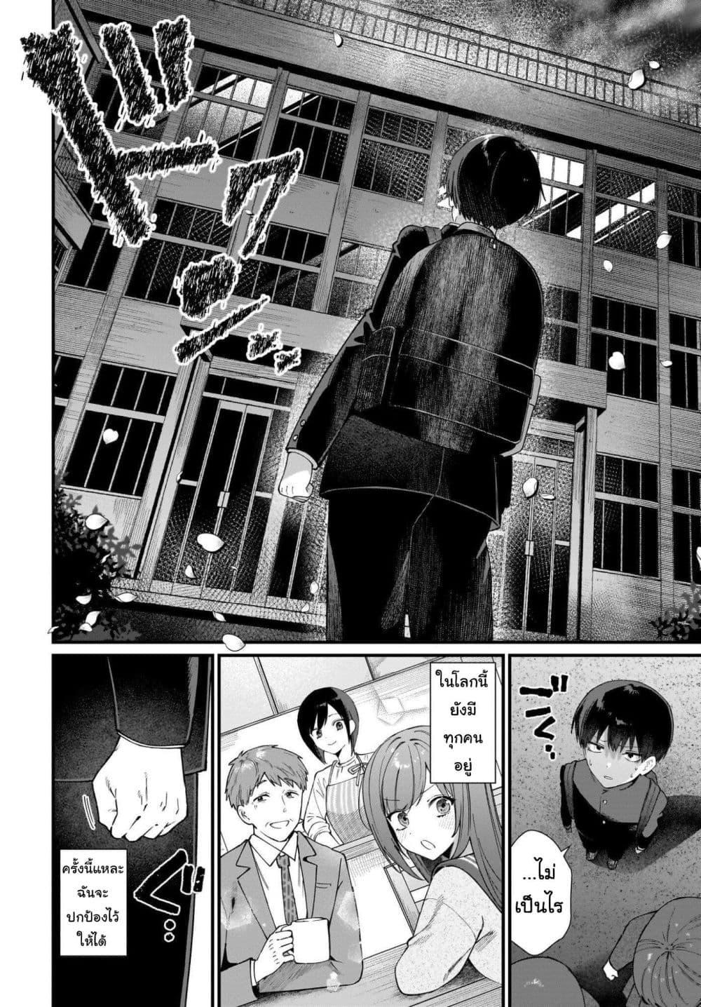 Manga-lc-com อ่านมังงะ อ่านการ์ตูน ออนไลน์ ฟรี Shujinkou no Osananajimi ga, Wakiyaku no Ore ni Gui Gui Kuru ตอนที่ 1 2 3 4 5 6 7 8 9 10 11 12 13 14 ฟรี ไม่มีโฆษณา Manga-lc - อ่าน มังงะ อ่าน การ์ตูน ออนไลน์ อ่านมังงะ ฟรี
