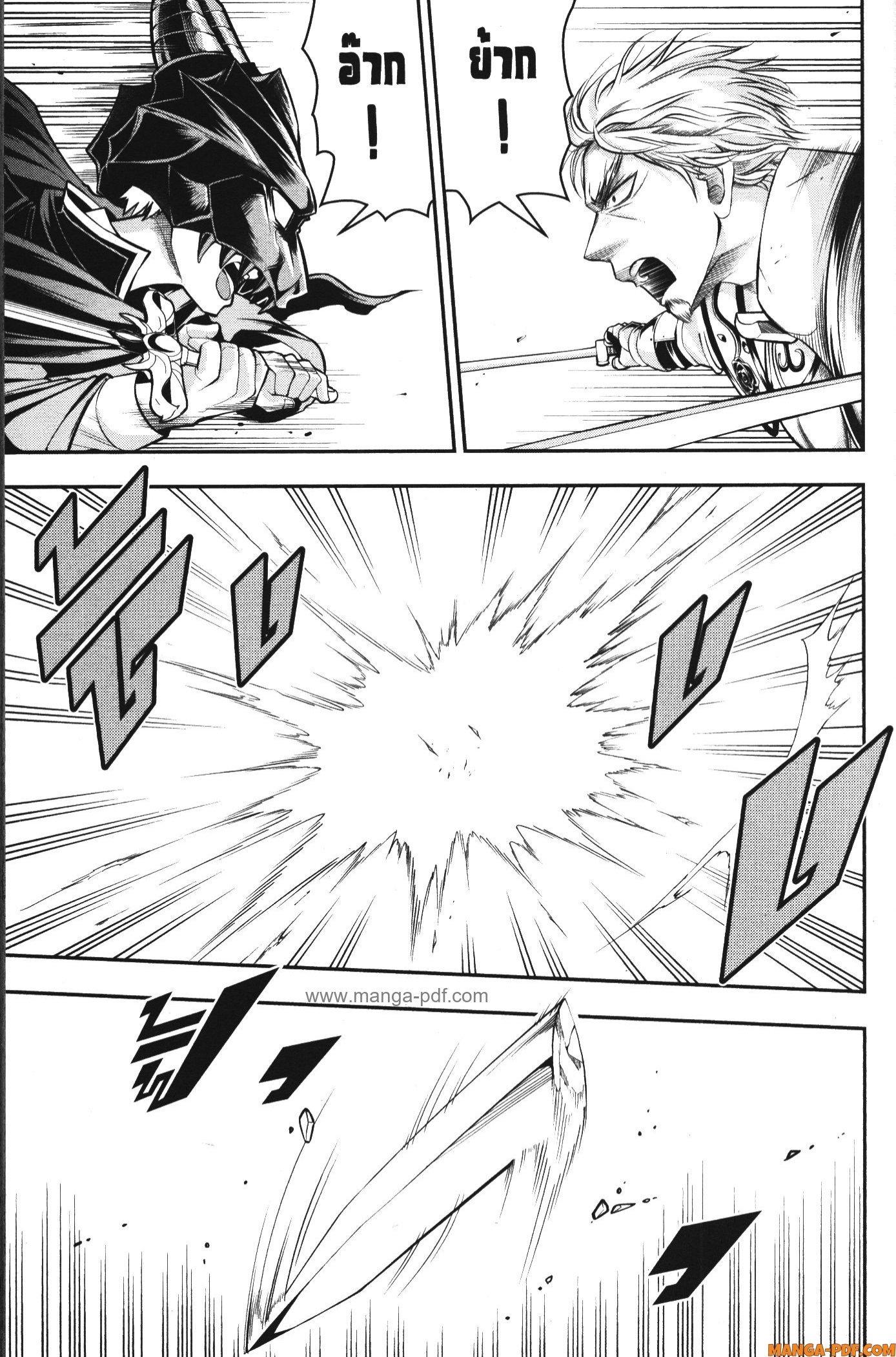 Manga-lc-com อ่านมังงะ อ่านการ์ตูน ออนไลน์ ฟรี Shitsugyou Kenja no Nariagari ตอนที่ 1 2 3 4 5 6 7 8 9 10 11 12 13 14 ฟรี ไม่มีโฆษณา Manga-lc - อ่าน มังงะ อ่าน การ์ตูน ออนไลน์ อ่านมังงะ ฟรี