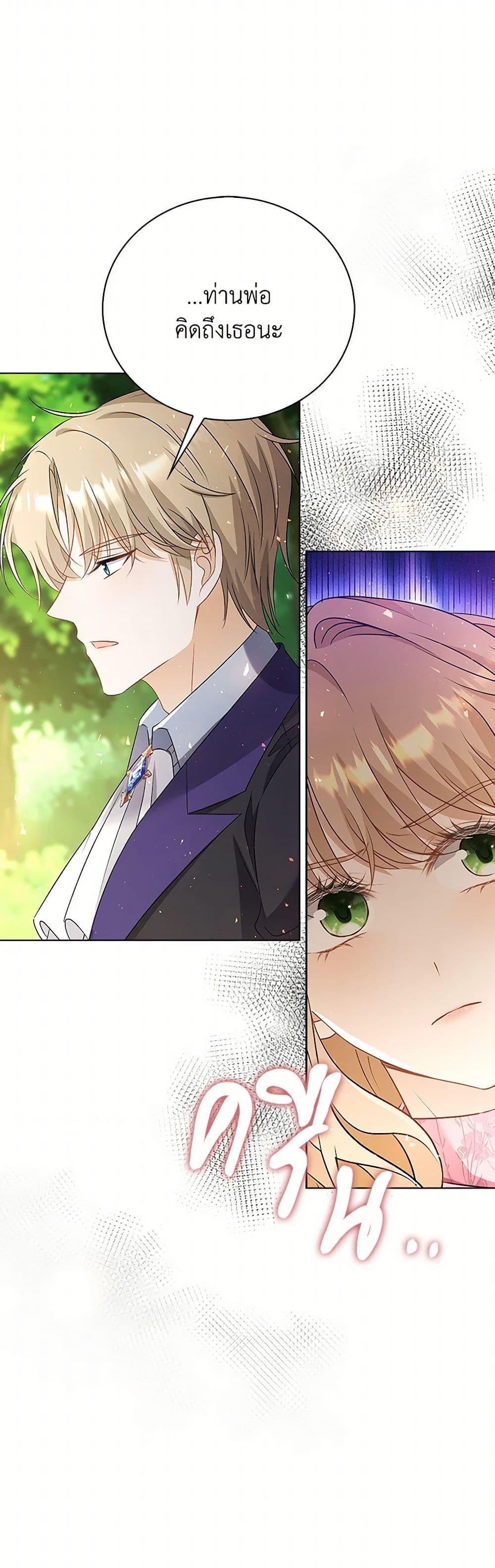 Manga-lc-com อ่านมังงะ อ่านการ์ตูน ออนไลน์ ฟรี The Villainess Wants to Go Home ตอนที่ 1 2 3 4 5 6 7 8 9 10 11 12 13 14 ฟรี ไม่มีโฆษณา Manga-lc - อ่าน มังงะ อ่าน การ์ตูน ออนไลน์ อ่านมังงะ ฟรี