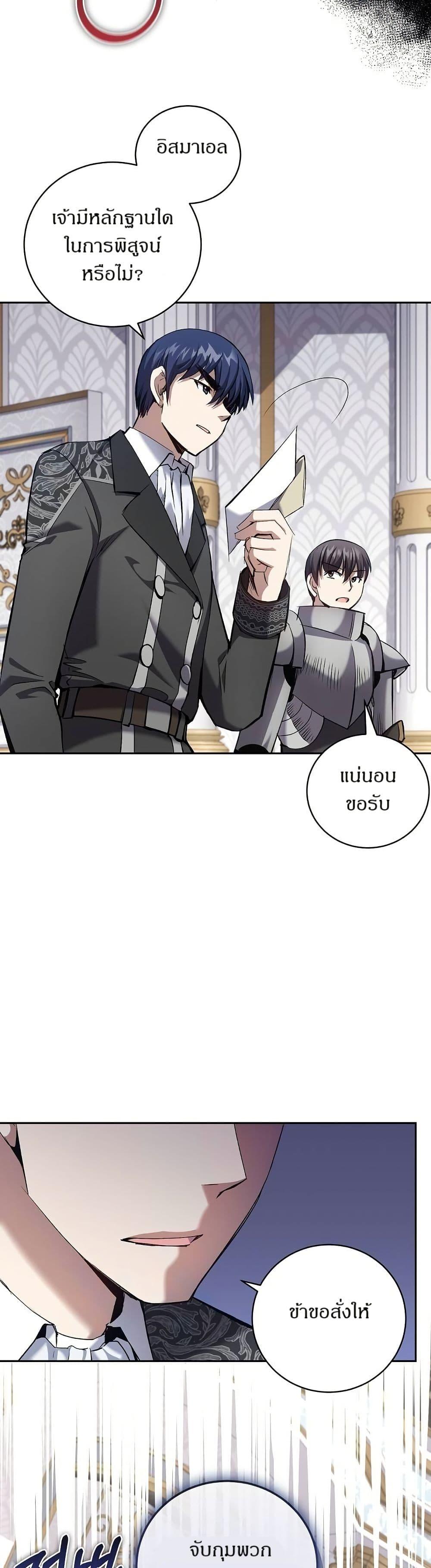 Manga-lc-com อ่านมังงะ อ่านการ์ตูน ออนไลน์ ฟรี Kill the Emperor ตอนที่ 1 2 3 4 5 6 7 8 9 10 11 12 13 14 ฟรี ไม่มีโฆษณา Manga-lc - อ่าน มังงะ อ่าน การ์ตูน ออนไลน์ อ่านมังงะ ฟรี