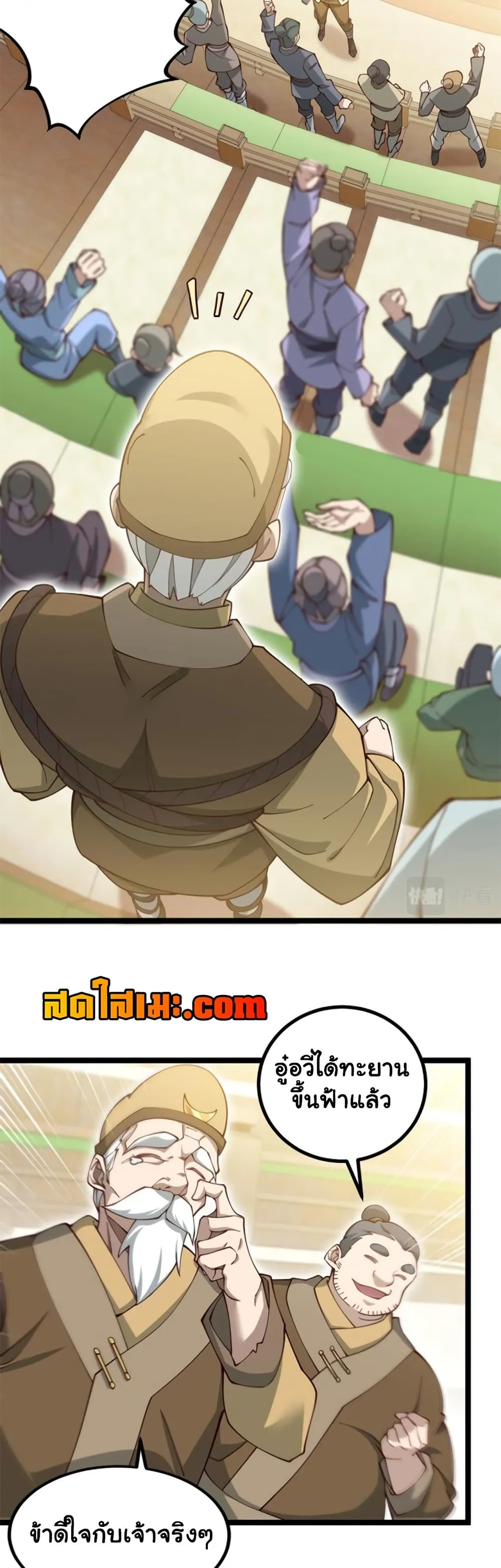 Manga-lc-com อ่านมังงะ อ่านการ์ตูน ออนไลน์ ฟรี Heaven’s Devourer ตอนที่ 1 2 3 4 5 6 7 8 9 10 11 12 13 14 ฟรี ไม่มีโฆษณา Manga-lc - อ่าน มังงะ อ่าน การ์ตูน ออนไลน์ อ่านมังงะ ฟรี