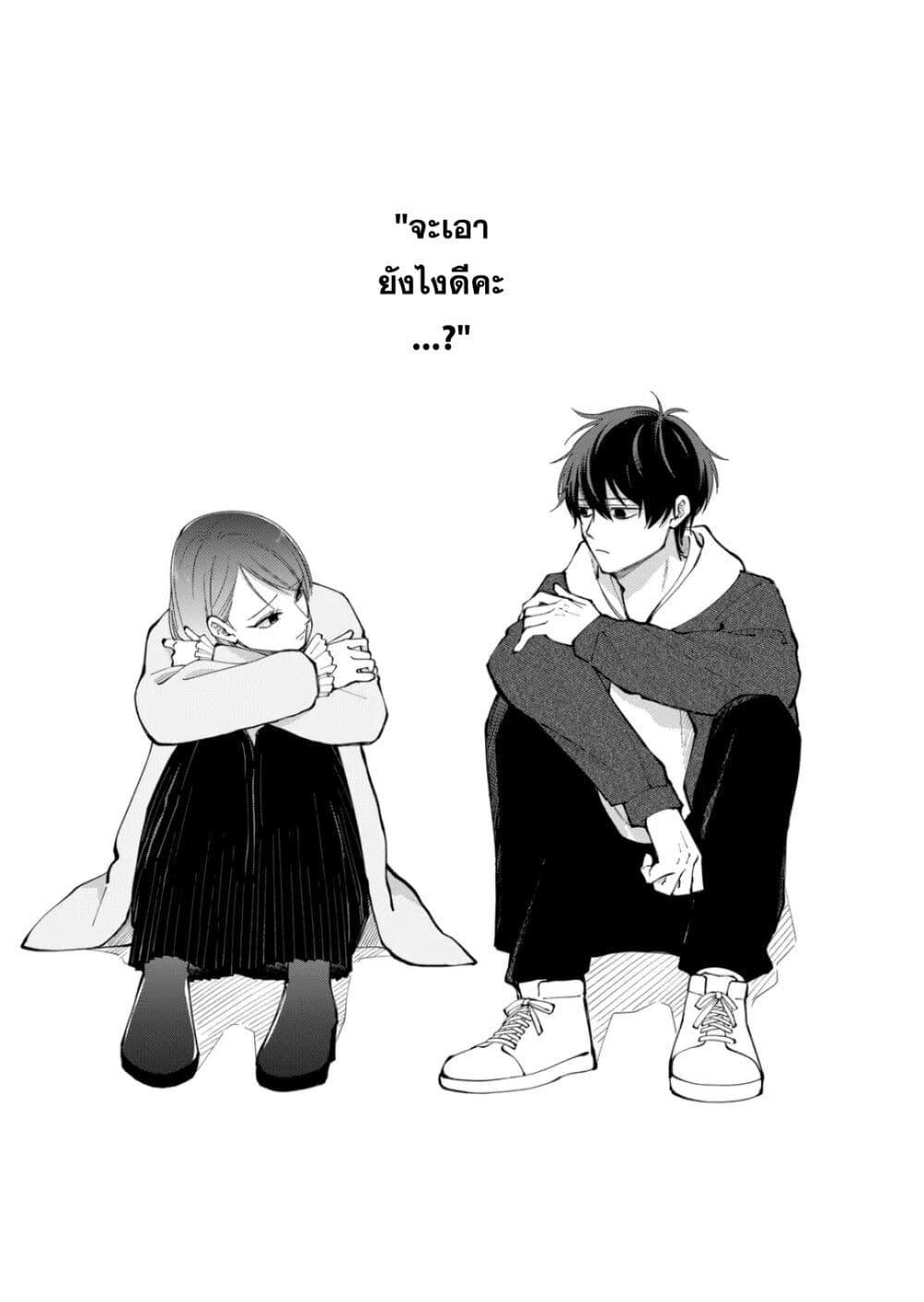 Manga-lc-com อ่านมังงะ อ่านการ์ตูน ออนไลน์ ฟรี Moriagaranai Date ตอนที่ 1 2 3 4 5 6 7 8 9 10 11 12 13 14 ฟรี ไม่มีโฆษณา Manga-lc - อ่าน มังงะ อ่าน การ์ตูน ออนไลน์ อ่านมังงะ ฟรี