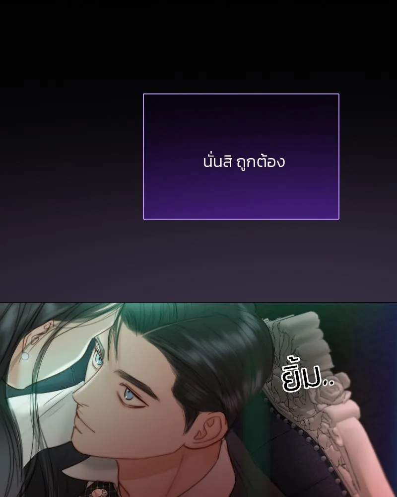 เซเรน่า ตอนที่ 60 รูปที่ 49