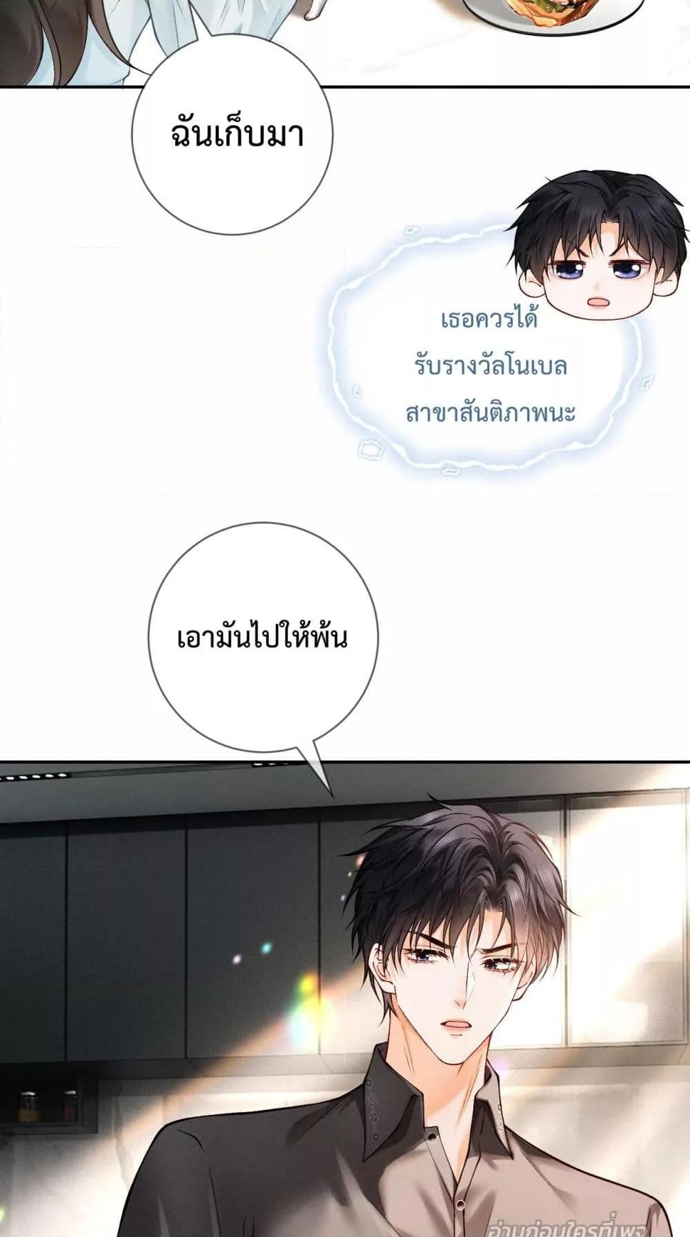Manga-lc-com อ่านมังงะ อ่านการ์ตูน ออนไลน์ ฟรี DeepLoveSeduc ตอนที่ 1 2 3 4 5 6 7 8 9 10 11 12 13 14 ฟรี ไม่มีโฆษณา Manga-lc - อ่าน มังงะ อ่าน การ์ตูน ออนไลน์ อ่านมังงะ ฟรี
