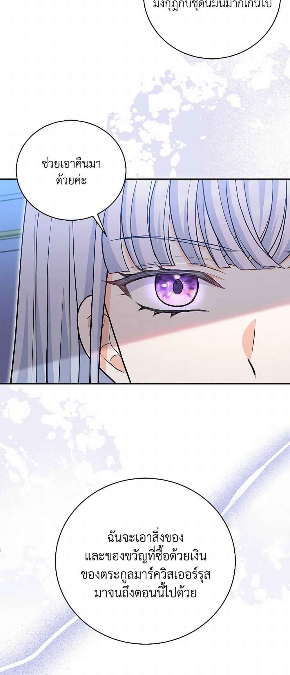 Manga-lc-com อ่านมังงะ อ่านการ์ตูน ออนไลน์ ฟรี The S-Class Baby Princess Is Too Powerful ตอนที่ 1 2 3 4 5 6 7 8 9 10 11 12 13 14 ฟรี ไม่มีโฆษณา Manga-lc - อ่าน มังงะ อ่าน การ์ตูน ออนไลน์ อ่านมังงะ ฟรี