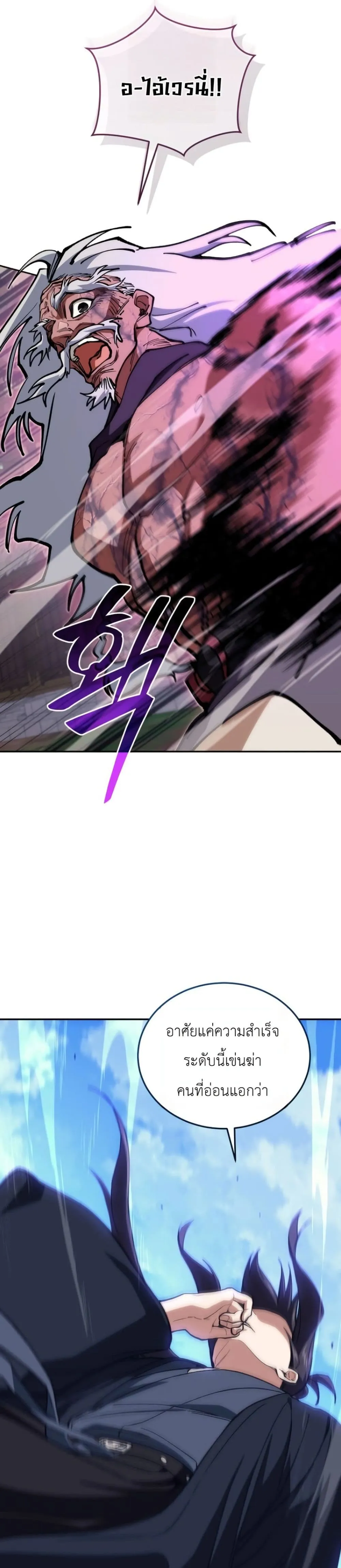 Manga-lc-com อ่านมังงะ อ่านการ์ตูน ออนไลน์ ฟรี My Father Is the Number One Under Heaven ตอนที่ 1 2 3 4 5 6 7 8 9 10 11 12 13 14 ฟรี ไม่มีโฆษณา Manga-lc - อ่าน มังงะ อ่าน การ์ตูน ออนไลน์ อ่านมังงะ ฟรี