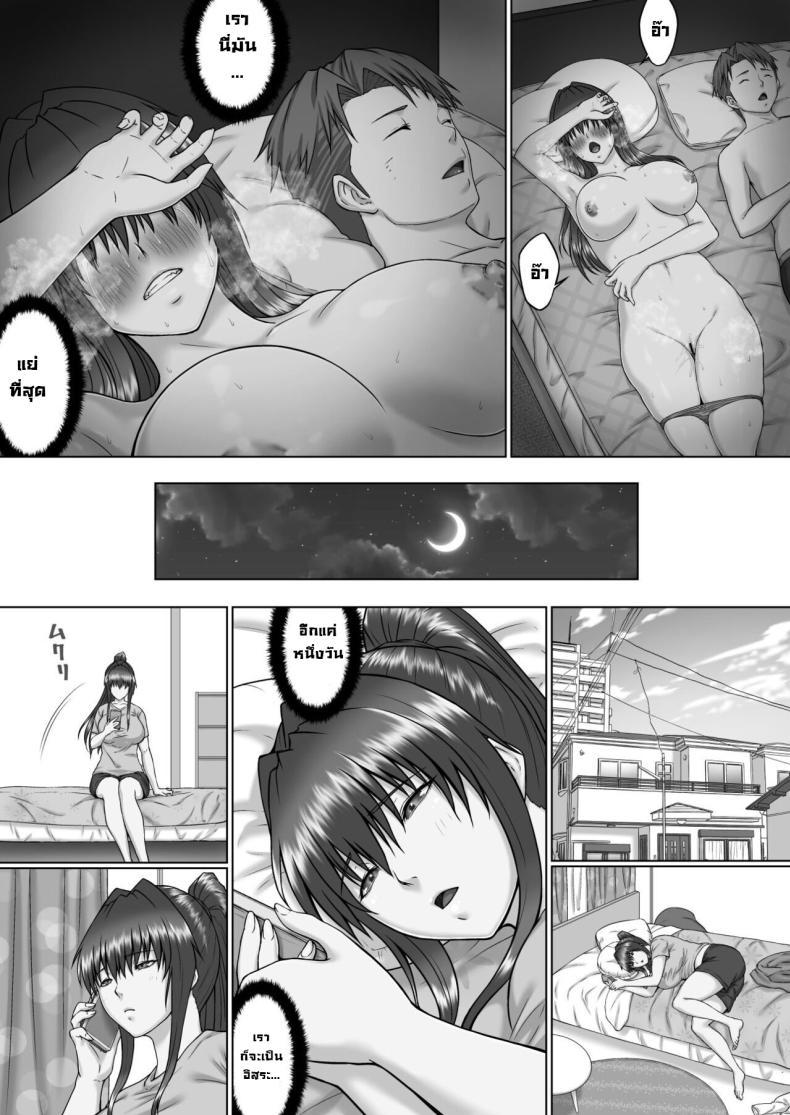 Doujin-Lc- อ่าน โดจิน มังฮวา เกาหลี ญี่ปุ่น จีน แปลไทย ตาลุงหื่นกามบนรถไฟ [ClimbCrown] Nakadashi Oji-san ni Nerawareta Mesu wa Nigeru Koto ga Dekinai ตอนที่ 1 2 3 4 5 6 7 8 9 10 11 12 13 14 ฟรี ไม่มีโฆษณา อ่าน โดจิน Manhwa เกาหลี ญี่ปุ่น จีน เรามีครบ คัดมาให้เน้นๆ โดจิน 18+ รับประกันความฟินโดย  Doujin Lc