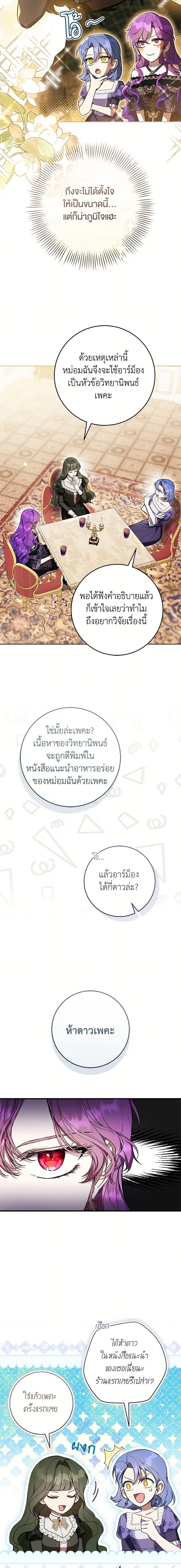 Manga-lc-com อ่านมังงะ อ่านการ์ตูน ออนไลน์ ฟรี What’s Wrong With Being the Villainess ตอนที่ 1 2 3 4 5 6 7 8 9 10 11 12 13 14 ฟรี ไม่มีโฆษณา Manga-lc - อ่าน มังงะ อ่าน การ์ตูน ออนไลน์ อ่านมังงะ ฟรี