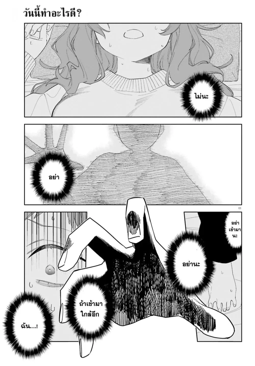 Manga-lc-com อ่านมังงะ อ่านการ์ตูน ออนไลน์ ฟรี Kyou wa Nani Shou ตอนที่ 1 2 3 4 5 6 7 8 9 10 11 12 13 14 ฟรี ไม่มีโฆษณา Manga-lc - อ่าน มังงะ อ่าน การ์ตูน ออนไลน์ อ่านมังงะ ฟรี