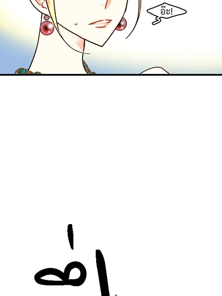 Bring the Love ตอนที่ 4 รูปที่ 67