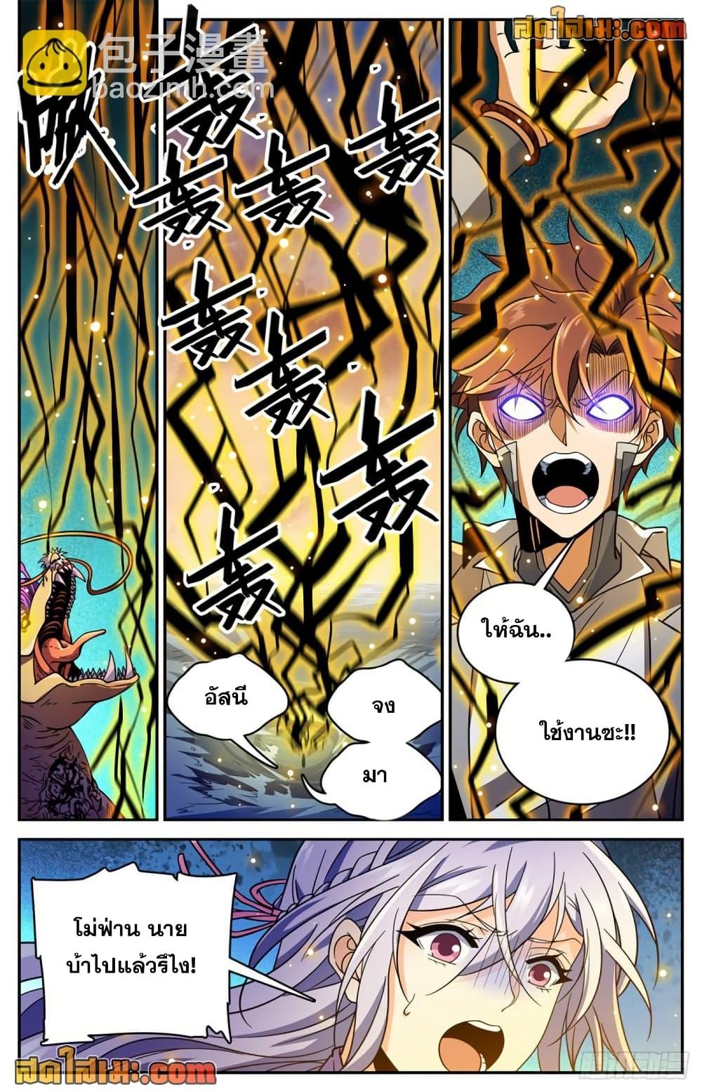 Manga-lc-com อ่านมังงะ อ่านการ์ตูน ออนไลน์ ฟรี Versatile Mage จอมเวทย์เต็มพิกัด ตอนที่ 1 2 3 4 5 6 7 8 9 10 11 12 13 14 ฟรี ไม่มีโฆษณา Manga-lc - อ่าน มังงะ อ่าน การ์ตูน ออนไลน์ อ่านมังงะ ฟรี