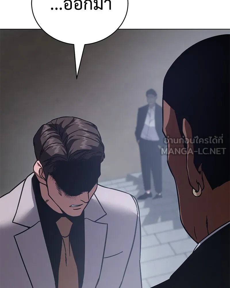 แบคXX ตอนที่ 19 รูปที่ 171