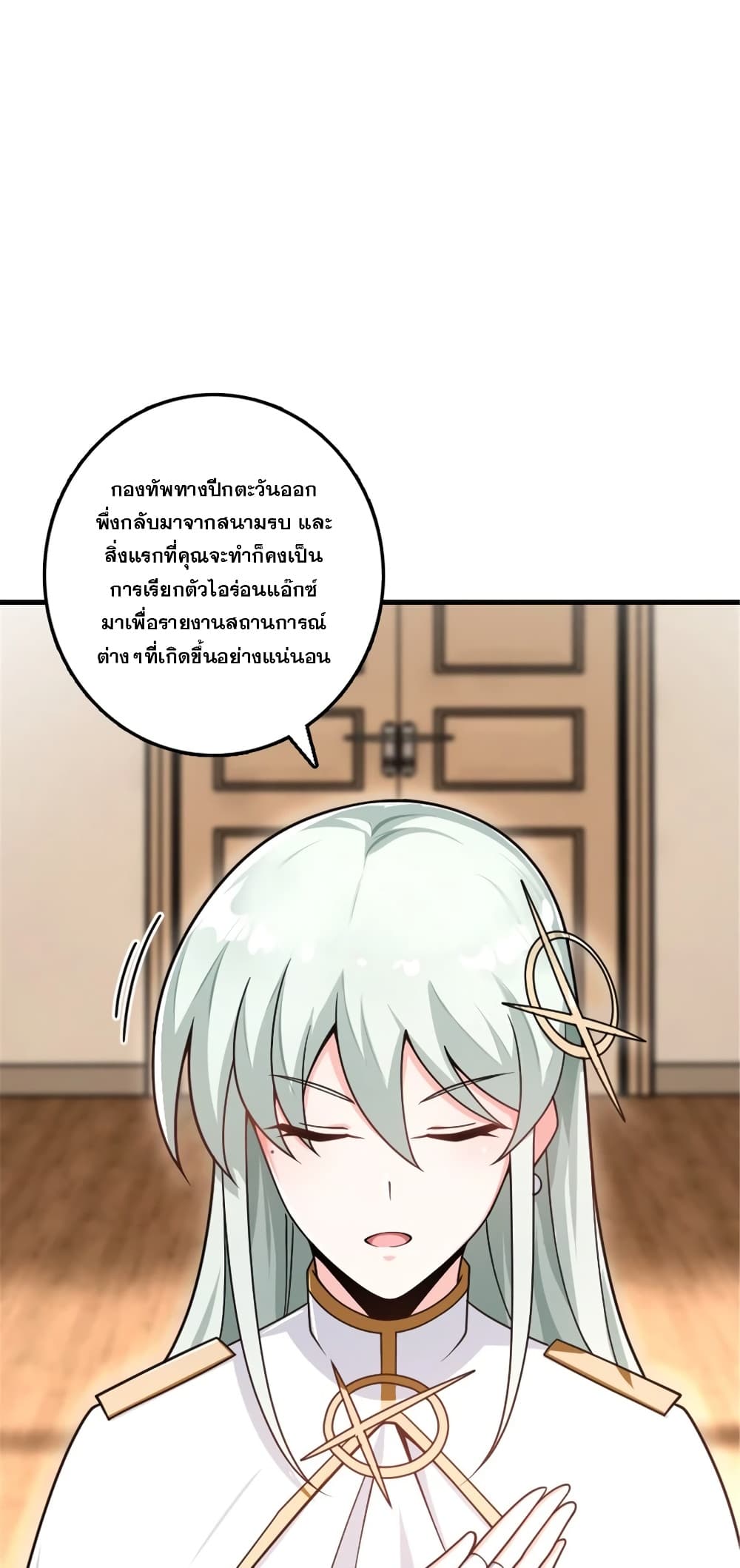 Manga-lc-com อ่านมังงะ อ่านการ์ตูน ออนไลน์ ฟรี Release That Witch ตอนที่ 1 2 3 4 5 6 7 8 9 10 11 12 13 14 ฟรี ไม่มีโฆษณา Manga-lc - อ่าน มังงะ อ่าน การ์ตูน ออนไลน์ อ่านมังงะ ฟรี