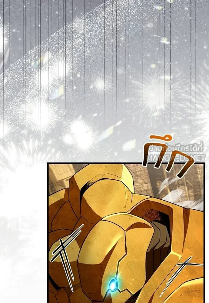 เชื่อเถอะ ฉันเป็นฮัน ตอนที่ 60 รูปที่ 11