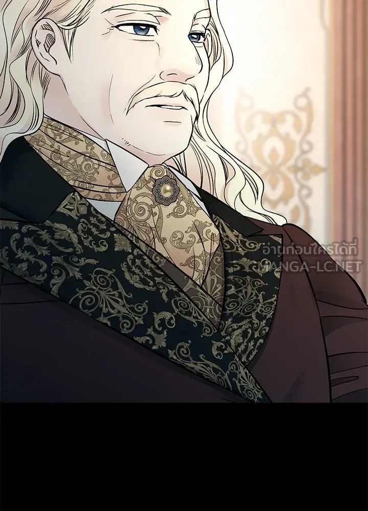 องค์ชายผู้อื้อฉาว ตอนที่ 49 รูปที่ 21