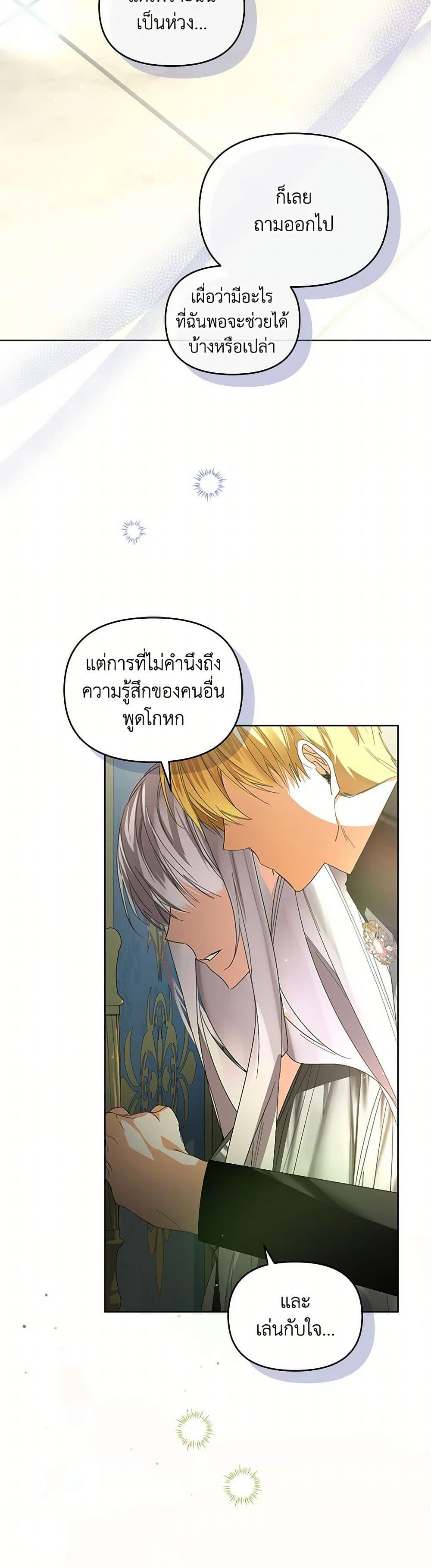 Manga-lc-com อ่านมังงะ อ่านการ์ตูน ออนไลน์ ฟรี Falling Into the Arms of a Mad Villain ตอนที่ 1 2 3 4 5 6 7 8 9 10 11 12 13 14 ฟรี ไม่มีโฆษณา Manga-lc - อ่าน มังงะ อ่าน การ์ตูน ออนไลน์ อ่านมังงะ ฟรี