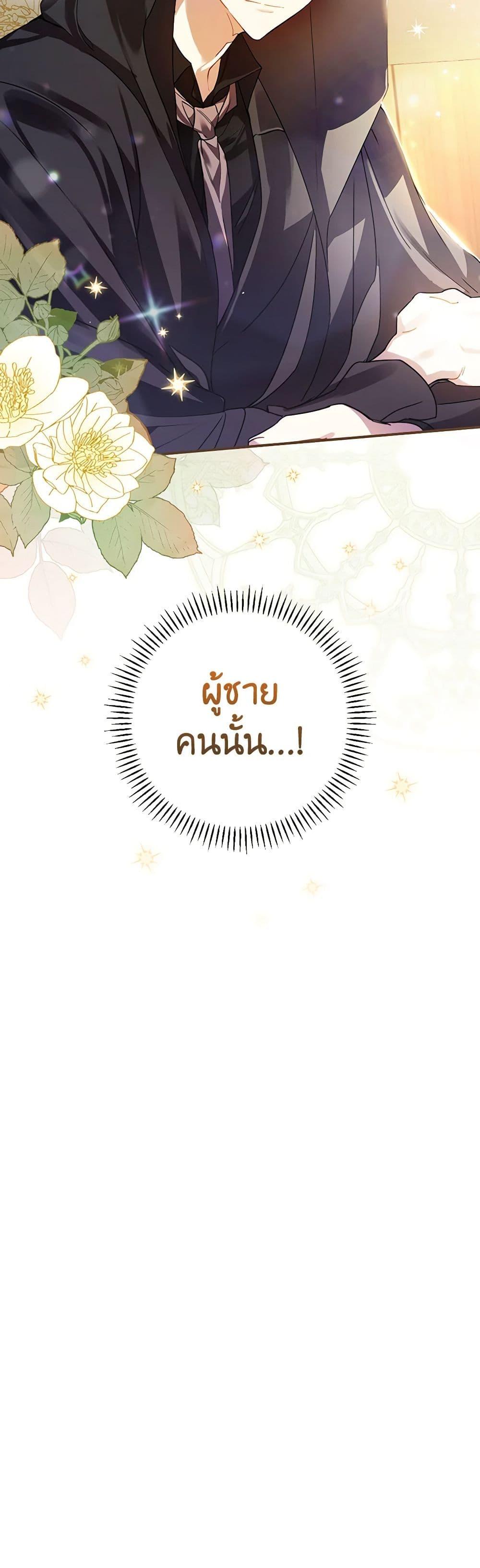 Manga-lc-com อ่านมังงะ อ่านการ์ตูน ออนไลน์ ฟรี The Perfect Plan for a Fairy-Tale Ending ตอนที่ 1 2 3 4 5 6 7 8 9 10 11 12 13 14 ฟรี ไม่มีโฆษณา Manga-lc - อ่าน มังงะ อ่าน การ์ตูน ออนไลน์ อ่านมังงะ ฟรี