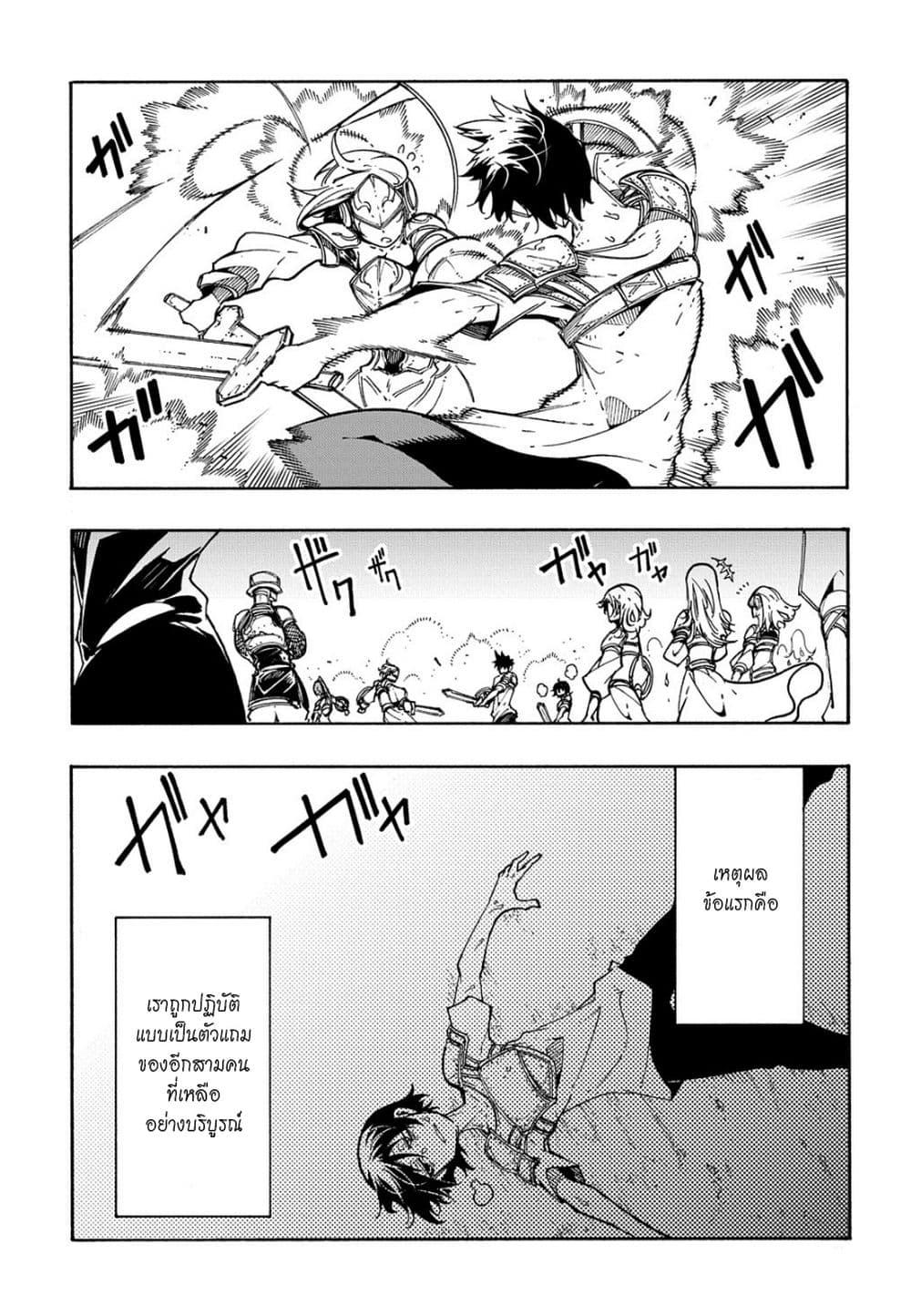 Manga-lc-com อ่านมังงะ อ่านการ์ตูน ออนไลน์ ฟรี Meccha Shoukan Sareta Ken ตอนที่ 1 2 3 4 5 6 7 8 9 10 11 12 13 14 ฟรี ไม่มีโฆษณา Manga-lc - อ่าน มังงะ อ่าน การ์ตูน ออนไลน์ อ่านมังงะ ฟรี