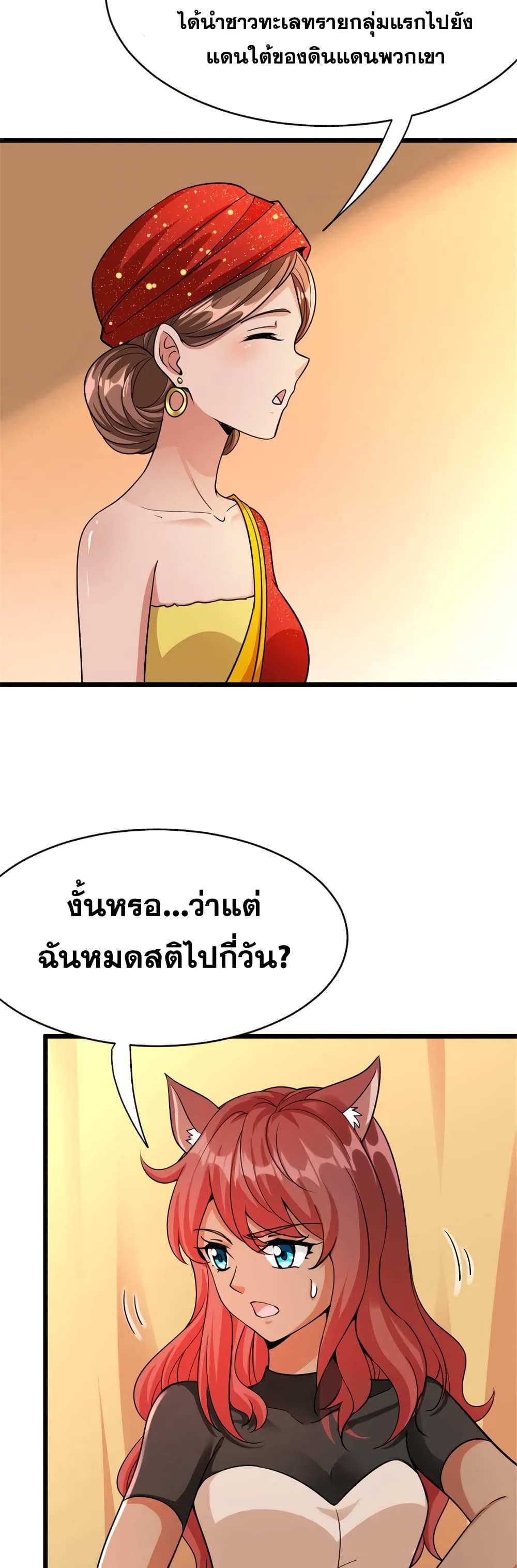 Manga-lc-com อ่านมังงะ อ่านการ์ตูน ออนไลน์ ฟรี Release That Witch ตอนที่ 1 2 3 4 5 6 7 8 9 10 11 12 13 14 ฟรี ไม่มีโฆษณา Manga-lc - อ่าน มังงะ อ่าน การ์ตูน ออนไลน์ อ่านมังงะ ฟรี