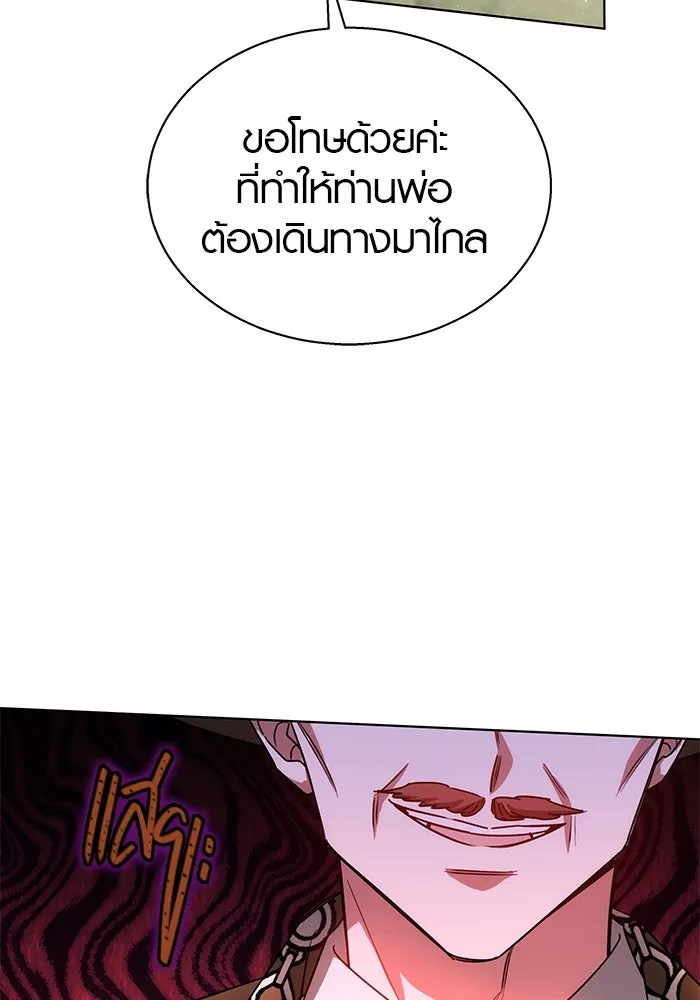 เหตุผลที่ฉันนอกใจ ตอนที่ 51 รูปที่ 104