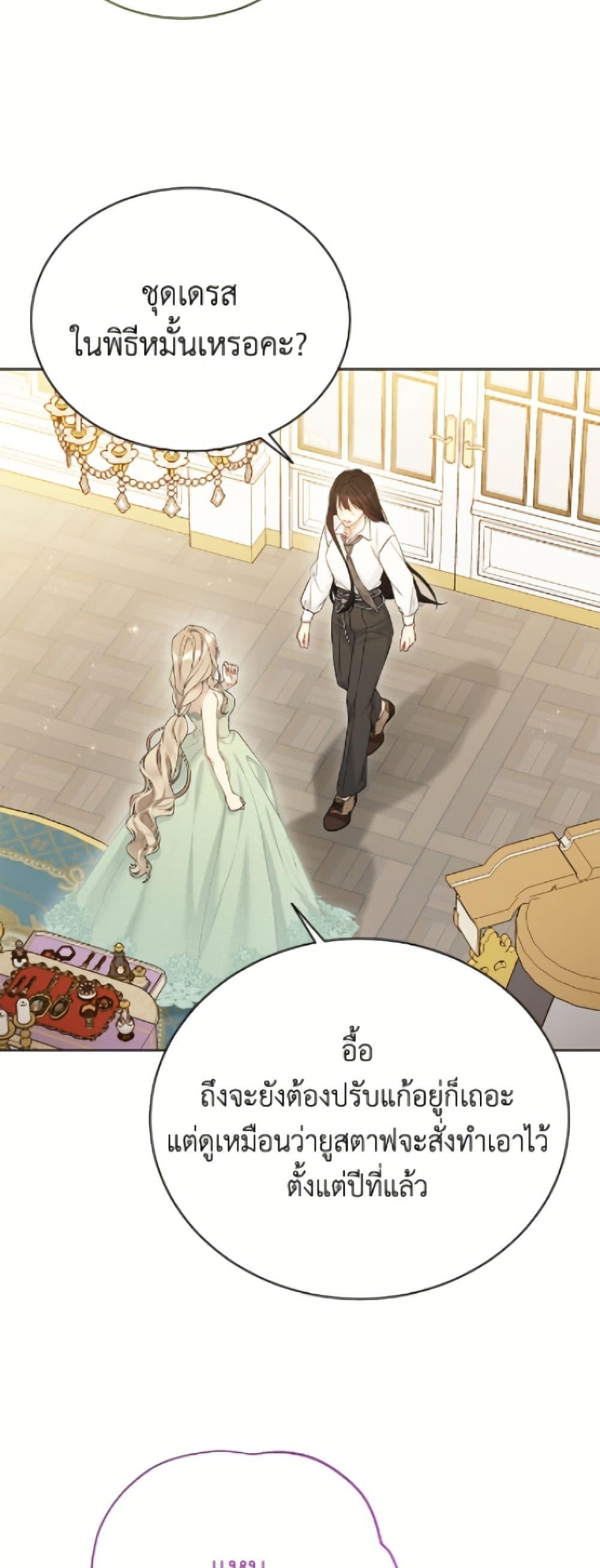 Manga-lc-com อ่านมังงะ อ่านการ์ตูน ออนไลน์ ฟรี The Viridescent Crown ตอนที่ 1 2 3 4 5 6 7 8 9 10 11 12 13 14 ฟรี ไม่มีโฆษณา Manga-lc - อ่าน มังงะ อ่าน การ์ตูน ออนไลน์ อ่านมังงะ ฟรี