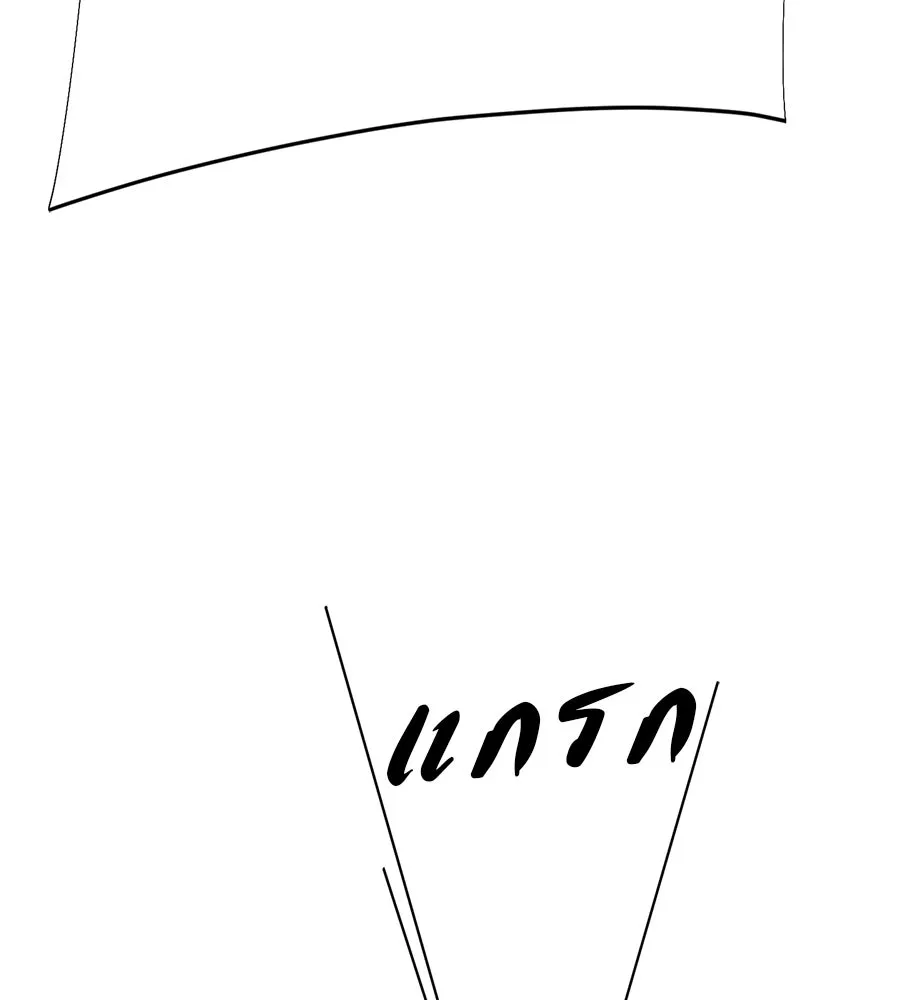 คอลเซ็นเตอร์เปลี่ยนชีวิต ตอนที่ 26 การหายตัวไป รูปที่ 152