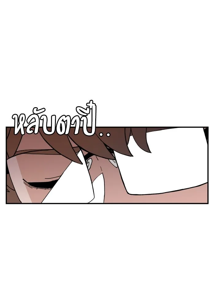 ห้องเรียนสาวแสบ ตอนที่ 30 รูปที่ 79