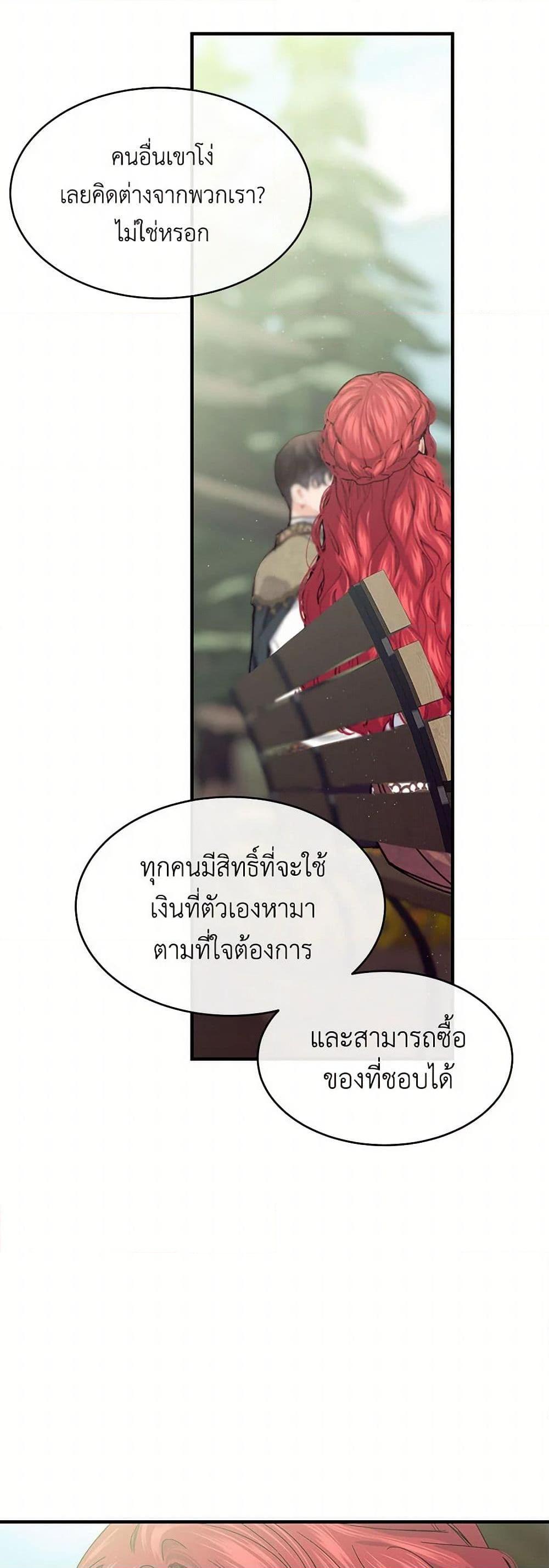 Manga-lc-com อ่านมังงะ อ่านการ์ตูน ออนไลน์ ฟรี The Elegant Sea of Savagery ตอนที่ 1 2 3 4 5 6 7 8 9 10 11 12 13 14 ฟรี ไม่มีโฆษณา Manga-lc - อ่าน มังงะ อ่าน การ์ตูน ออนไลน์ อ่านมังงะ ฟรี