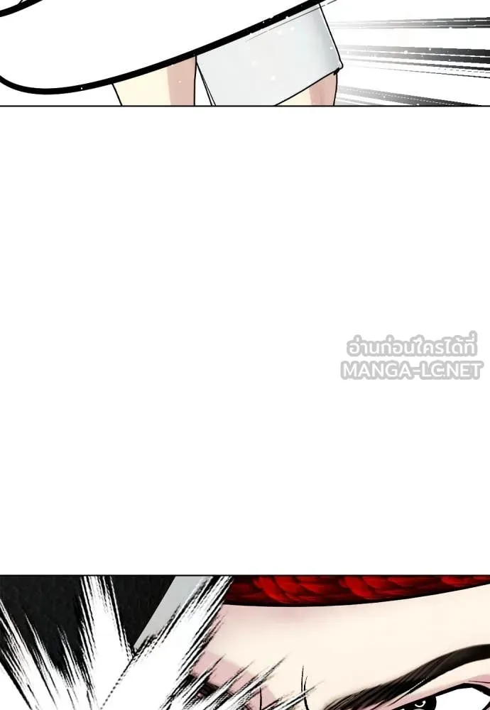 หมาหัวเน่า ตอนที่ 120 รูปที่ 188