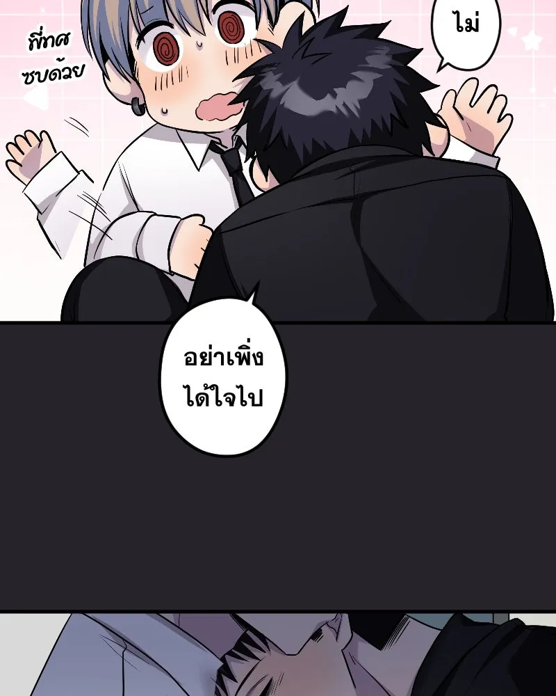 Promise of Death ตอนที่ ep25  อย่าหายไปไหนซะล่ะ รูปที่ 71