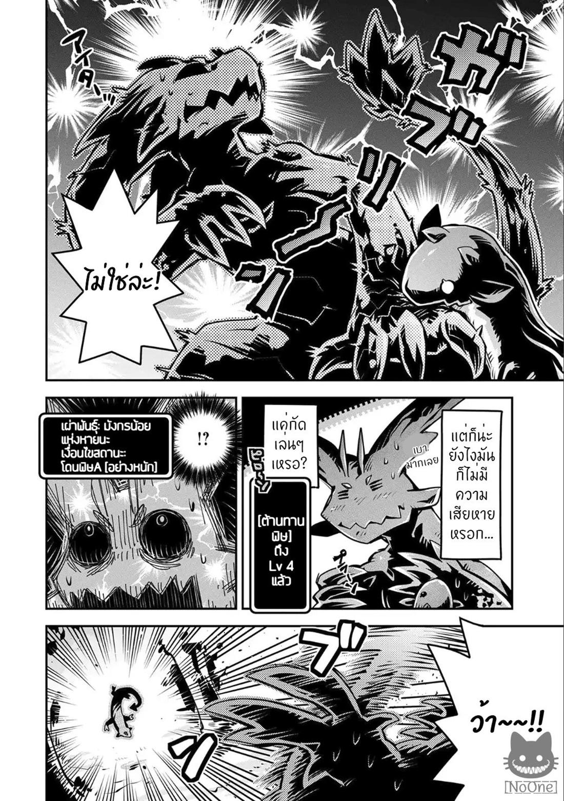 Manga-lc-com อ่านมังงะ อ่านการ์ตูน ออนไลน์ ฟรี Tensei Shitara Dragon no Tamago Datta – Saikyou Igai Mezasa Nee ตอนที่ 1 2 3 4 5 6 7 8 9 10 11 12 13 14 ฟรี ไม่มีโฆษณา Manga-lc - อ่าน มังงะ อ่าน การ์ตูน ออนไลน์ อ่านมังงะ ฟรี