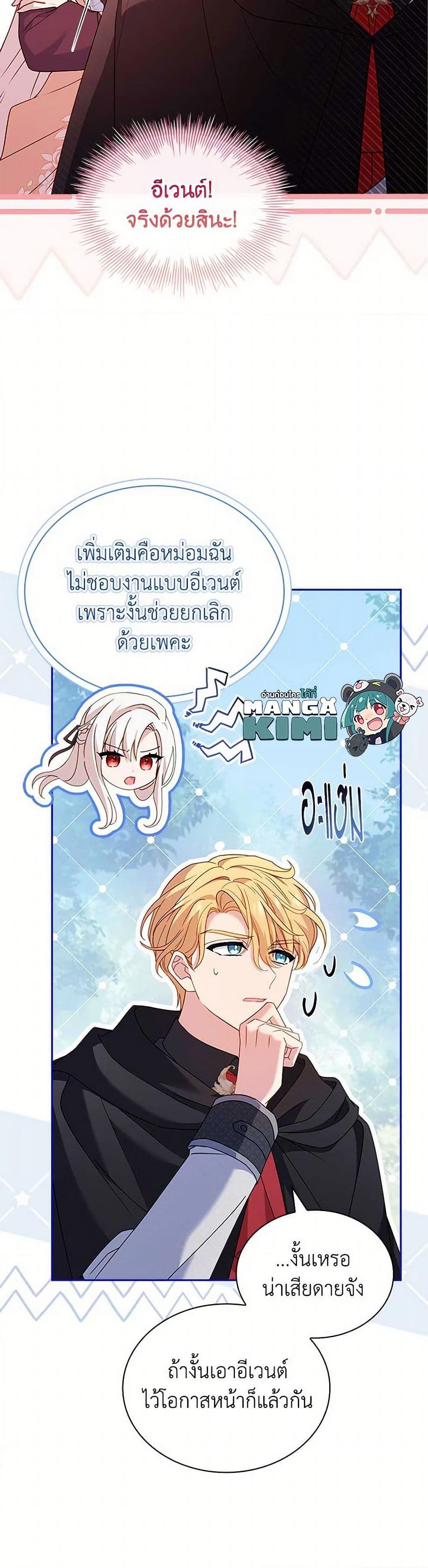 Manga-lc-com อ่านมังงะ อ่านการ์ตูน ออนไลน์ ฟรี The Lady Needs a Break ตอนที่ 1 2 3 4 5 6 7 8 9 10 11 12 13 14 ฟรี ไม่มีโฆษณา Manga-lc - อ่าน มังงะ อ่าน การ์ตูน ออนไลน์ อ่านมังงะ ฟรี