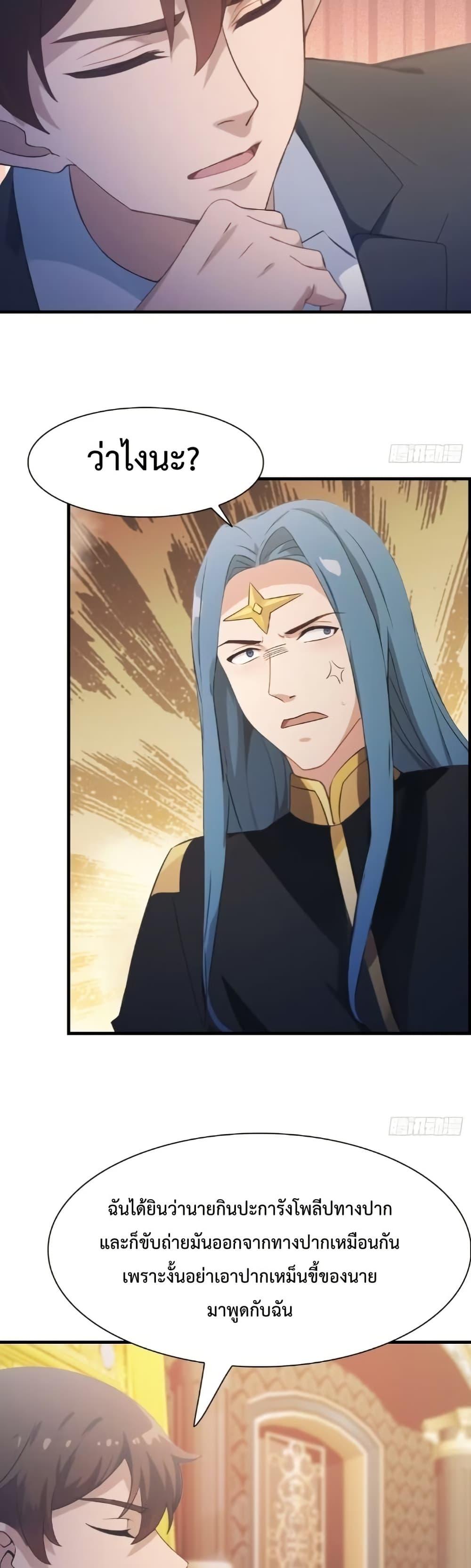 Manga-lc-com อ่านมังงะ อ่านการ์ตูน ออนไลน์ ฟรี MasterCultivat ตอนที่ 1 2 3 4 5 6 7 8 9 10 11 12 13 14 ฟรี ไม่มีโฆษณา Manga-lc - อ่าน มังงะ อ่าน การ์ตูน ออนไลน์ อ่านมังงะ ฟรี